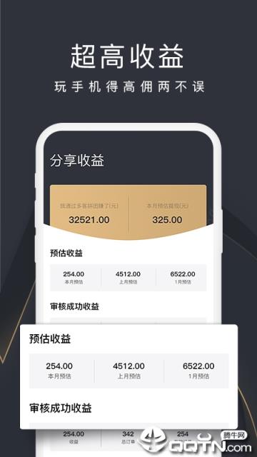 多客拼团app