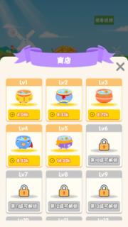 欢乐聚宝盆app手机