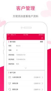 苗方商家版APP