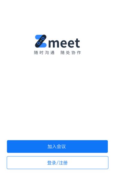 Zmeet