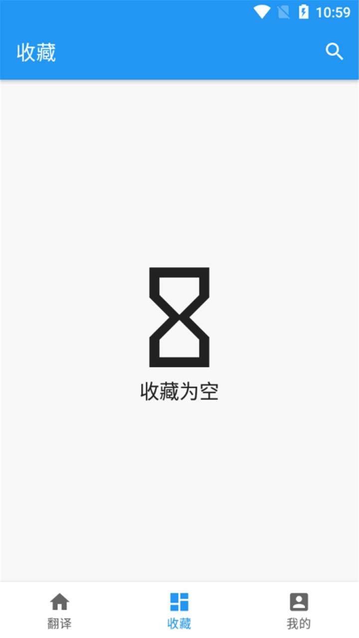 英汉在线翻译词典