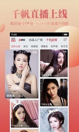 搜狐视频VIP破解版2021
