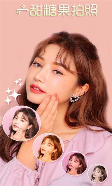 一甜糖果拍照