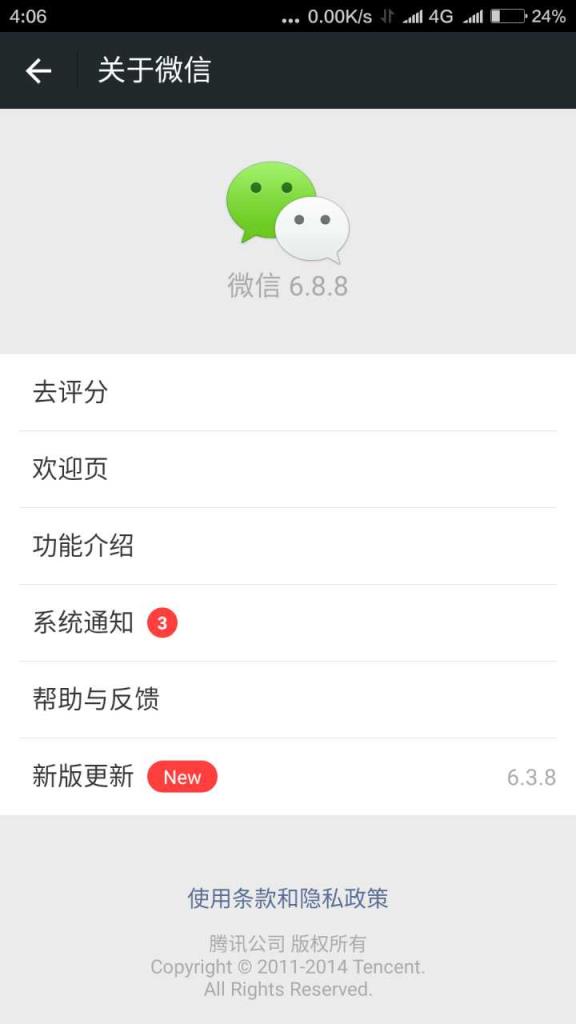 小灰微信多开软件