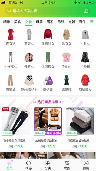 彩虹易购app
