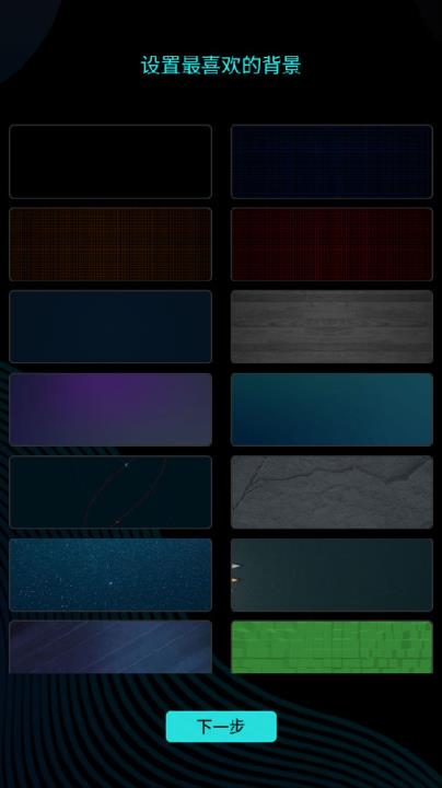 word clock数字时钟手机