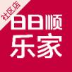 乐家社区店手机