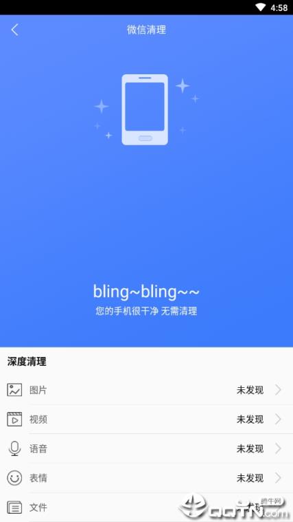 微信多开分身精灵