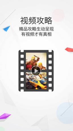 果盘游戏客户端