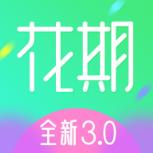 美业花期app手机