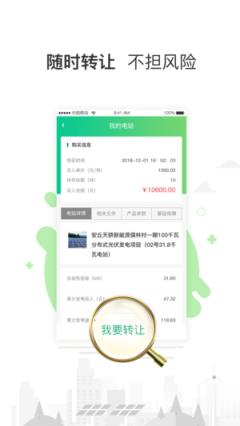 一度店app