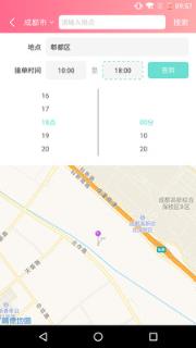 Hello你好护士手机