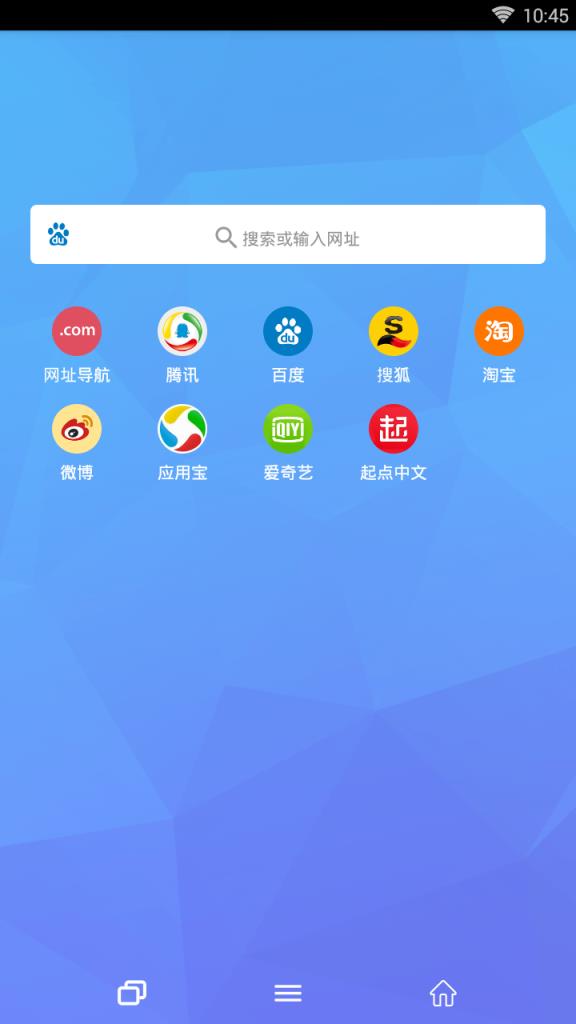 海燕浏览器