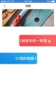 任行宝升级版手机