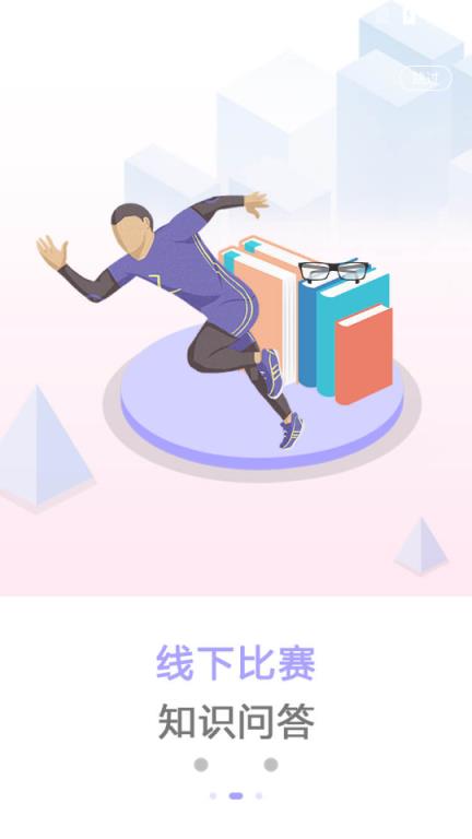 云游山西(AR导览)