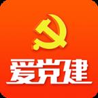 芜湖爱党建app