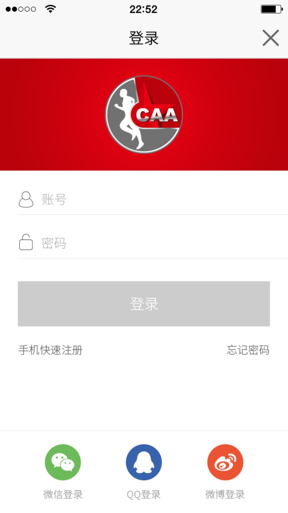 中国马拉松手机