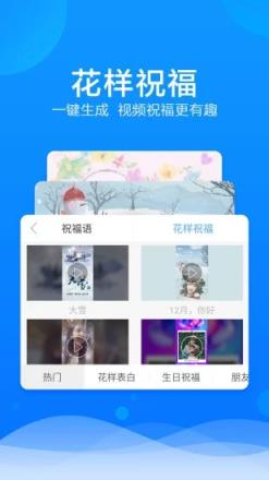 讯飞语音输入法