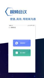 恋电直播手机