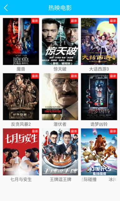 腾讯视频VIP10天体验资格领取软件
