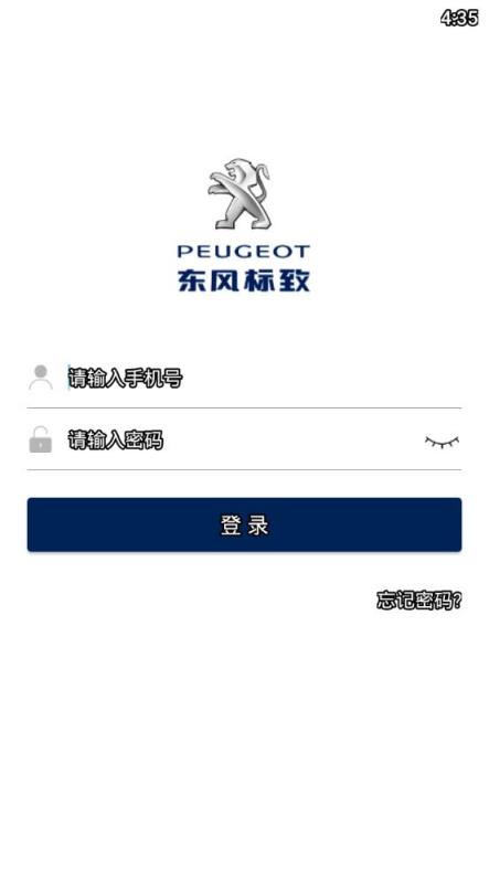 东风标致智行app