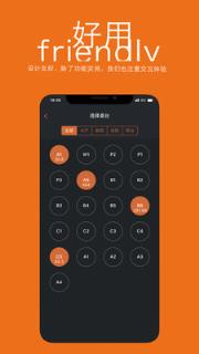 馆荚app