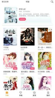 云雀免费小说手机