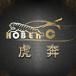 虎奔车主卡app手机