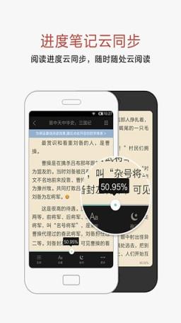 网易云阅读下载安装