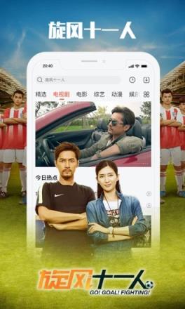 乐视视频2021最新版
