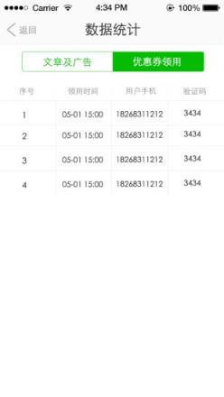 微分身多开手机版