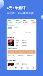 神象智淘app手机