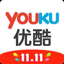 辉哥优酷vip完美破解版