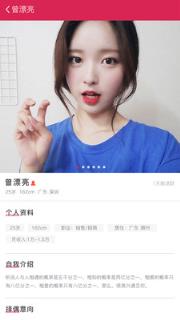 福恋
