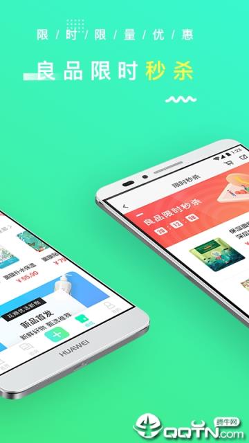 美业花期app手机