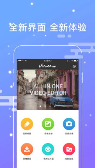 乐秀专业版破解版