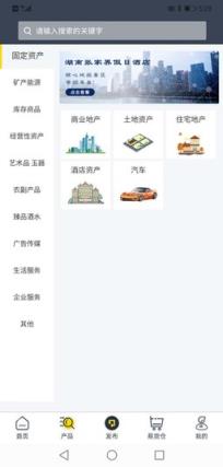 宁夏中易网平台手机