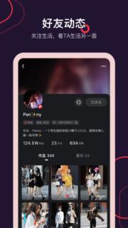 畅刷短视频红包版手机