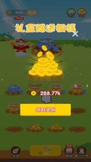 欢乐聚宝盆app手机