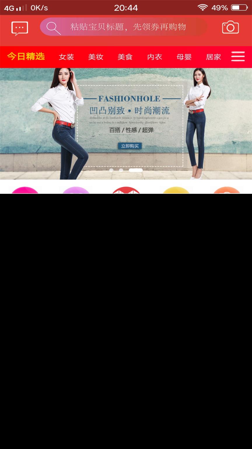 优品街坊app手机