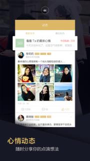 Only婚恋交友
