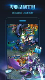 无痕录屏app手机