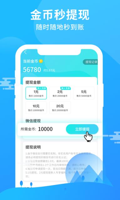 步多app
