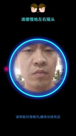 手机认证助手app手机