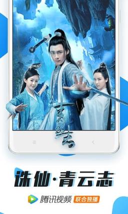 qq好莱坞会员账号共享版