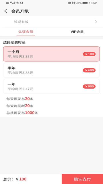 商丘看房网app手机