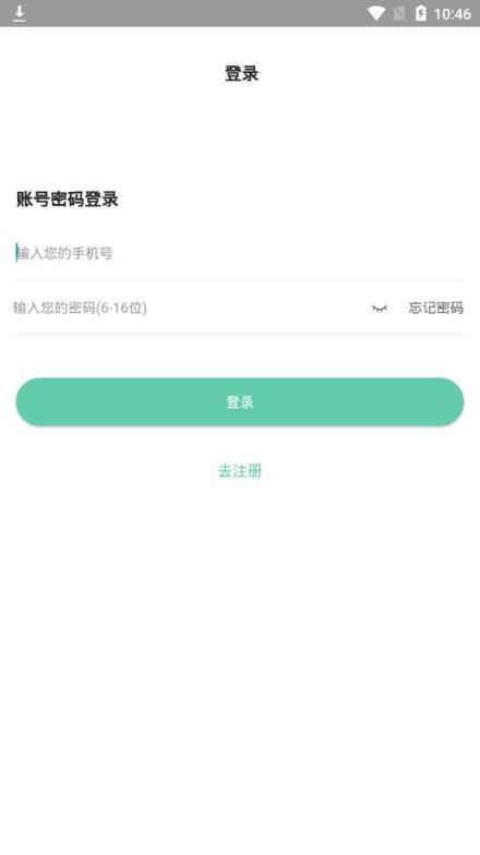 小骊同学app