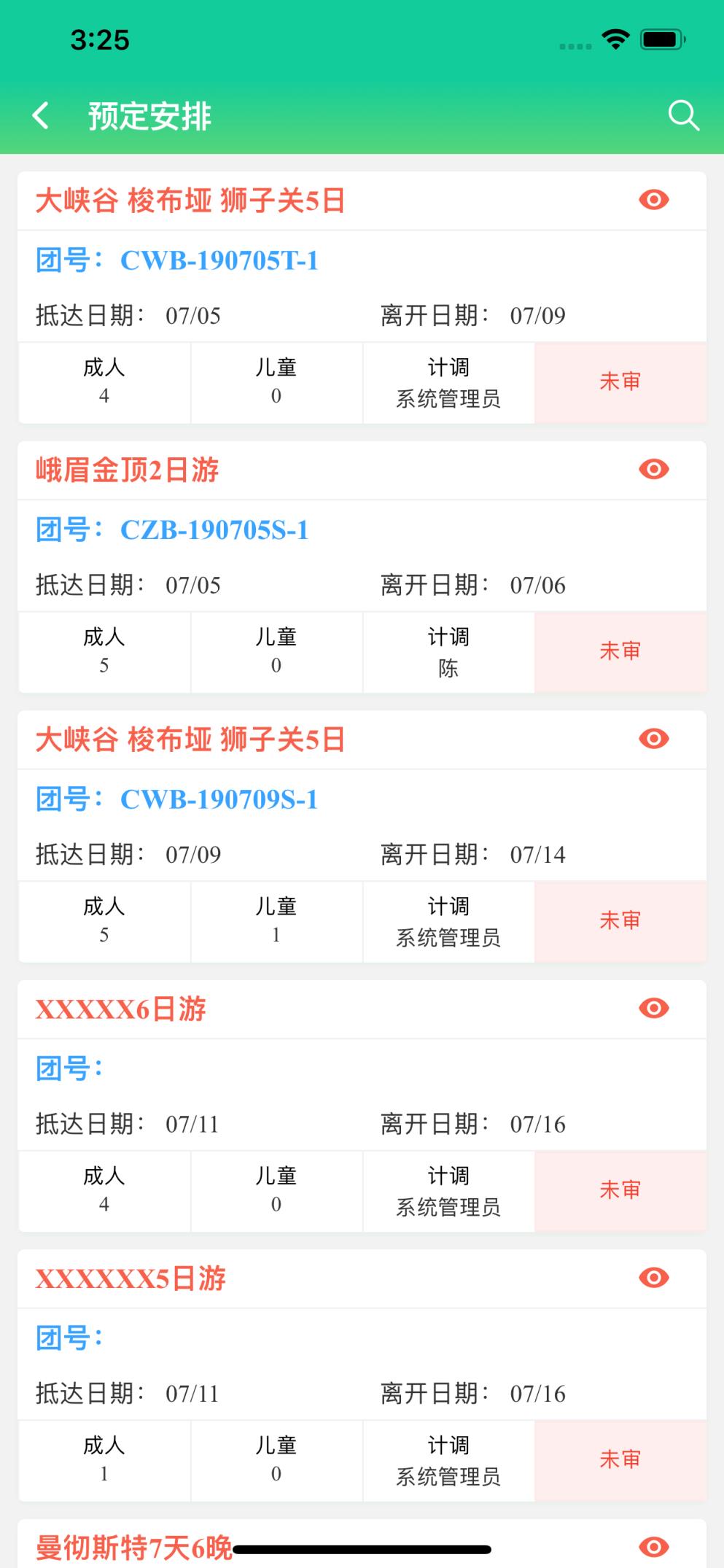 掌上易途app手机