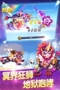 天天酷跑2021刷金币钻石辅助