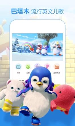 宝贝听听会员版